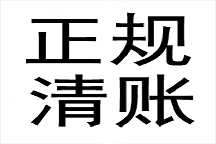 成功为旅行社追回110万旅游预订款